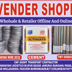 MP BIRLA CEMENT ULTIMATE  50 KG