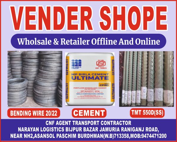 MP BIRLA CEMENT ULTIMATE  50 KG