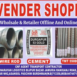 DURGAPUR CEMENT CONCRETE GRADE 50KG  RS: 310